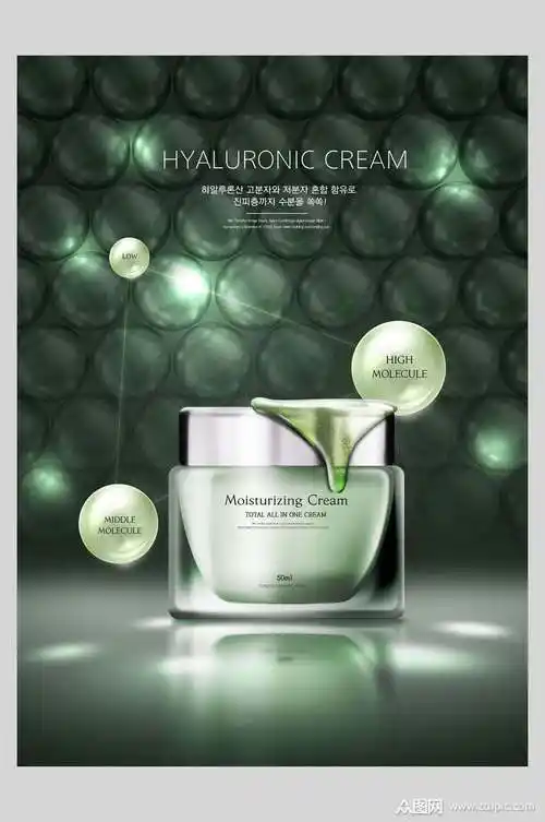 本作品是由小红1210上传的原创平面广告素材,适用于海报设计