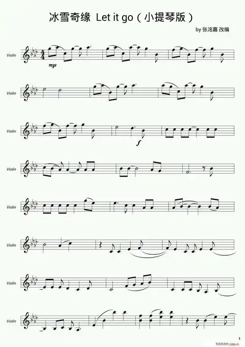 冰雪奇缘letitgo小提琴版