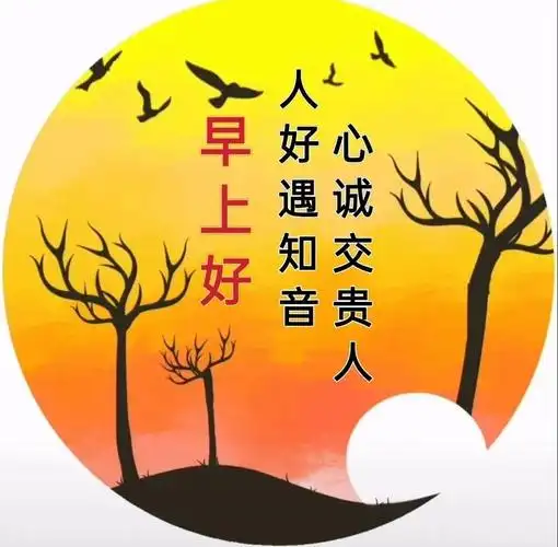 富有诗意的正能量句子2