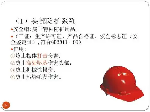 (三证:生产许可证,产品合格证,安全标志证(安 全鉴定证),符合gb2111