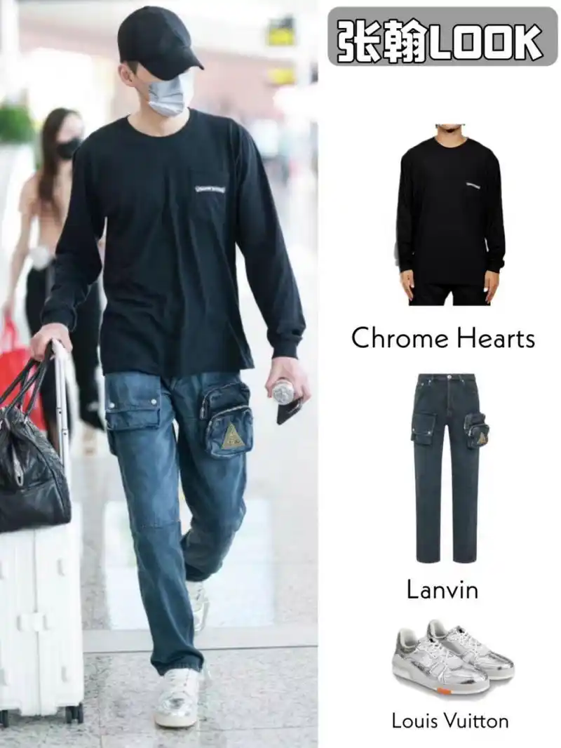 男星张翰近日一则机场私服穿搭分享.