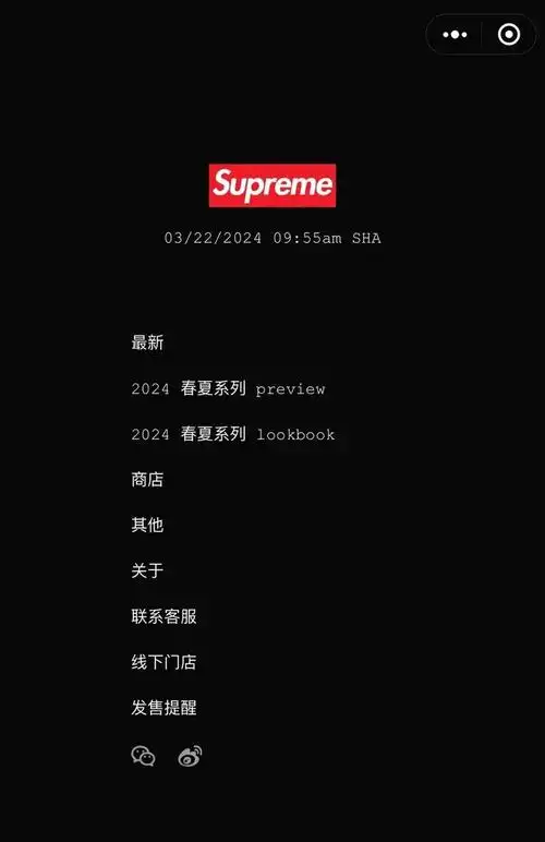supreme上海店开业发售小程序曝光附入店指南