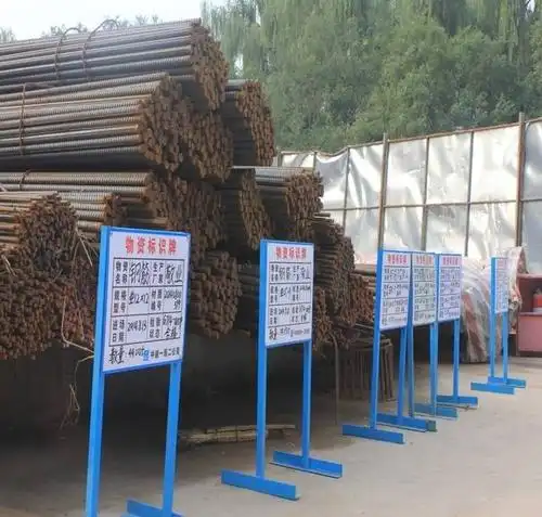 钢筋标识牌记录清晰,可追查.