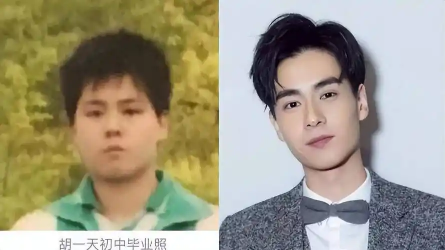 有种"整容"叫减肥:李现与之前区别太大,胡一天逆袭成气质男神_体重