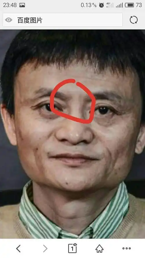 眉仓较窄,也属于不得祖业之相,父母对其帮助是有的,但受眉仓印堂拖累