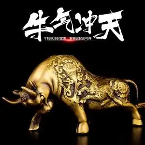 >生肖 span class=h>牛 /span>招财旺财镇宅转运家居办公旺业工艺品