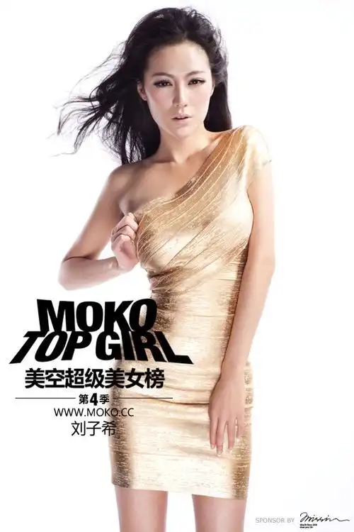 美空 | moko.cc 美空-文化艺术产业平台