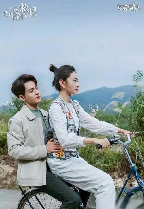 《暴雪》可追,第3,|吴磊|马思纯|白敬亭|netflix_网易订阅