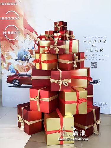 五一节4s店装饰用品礼物盒摆件橱窗场景布置美陈空礼品盒礼盒堆头