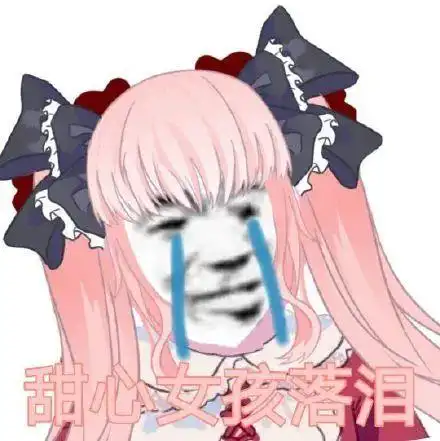 沙雕熊猫头表情包第五弹