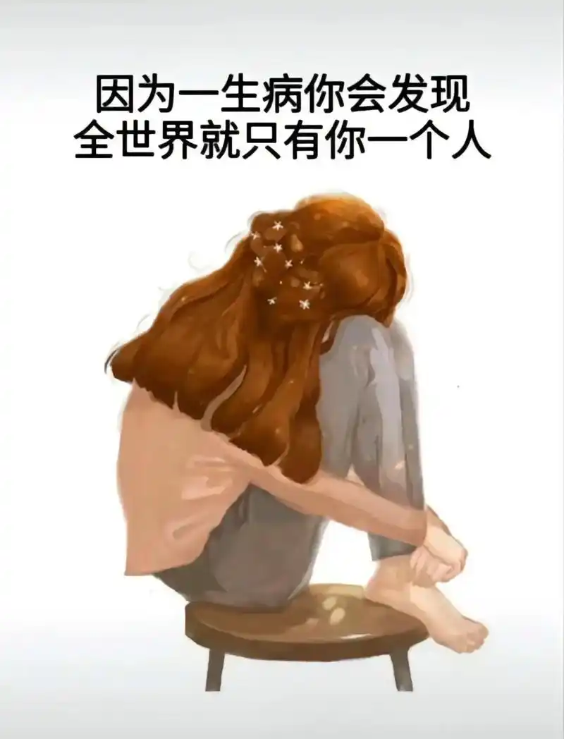 心酸没人理解,没有人在意你一个人的时候有多无助 - 抖音