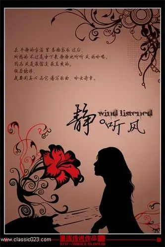 发自己的照片,让别人说去吧!