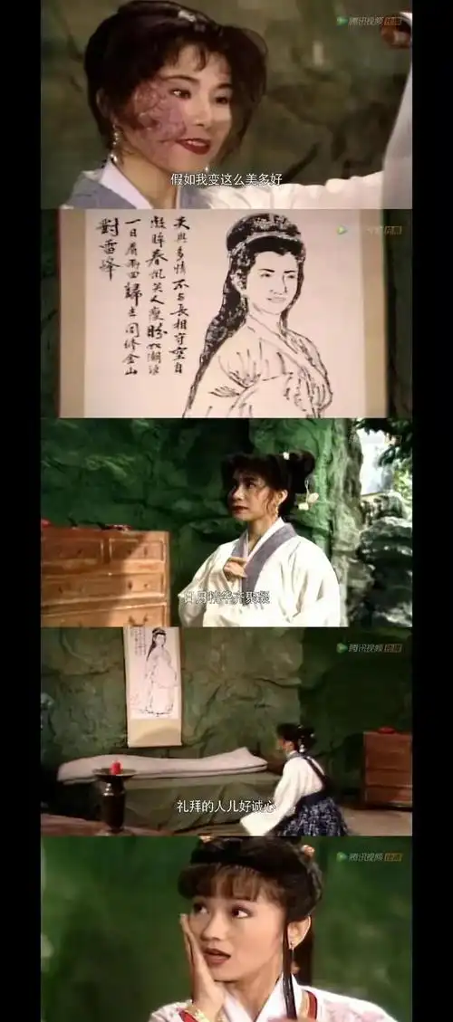 为何胡媚娘与许仕林的爱注定难成正果新白娘子传奇