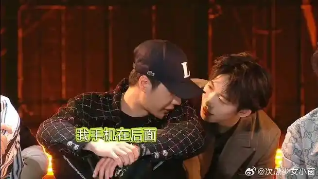 王一博周钰翔微信加上了吗##这就是街舞