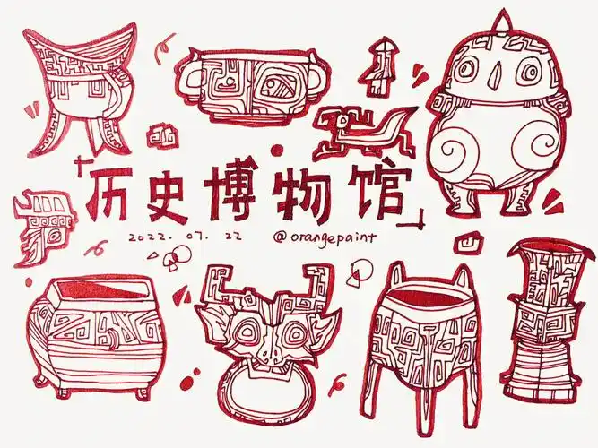 橘子零基础手绘历史博物馆青铜器涂鸦