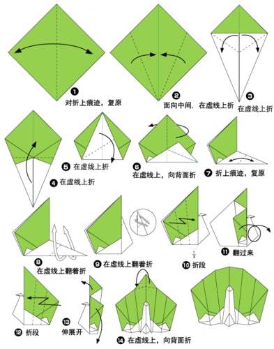 折纸孔雀的步骤图解立体孔雀折纸图解