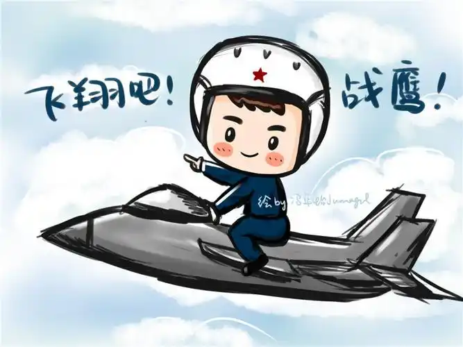 萌漫|空军小伙伴专享!双11专属聊天头像壁纸