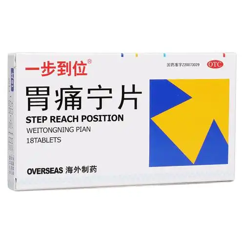 清热燥湿,理气和胃,制酸止痛.