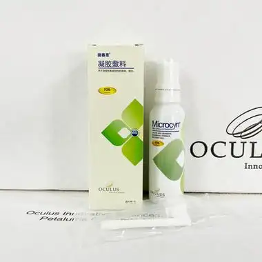 微赛恩凝胶敷料60毫升