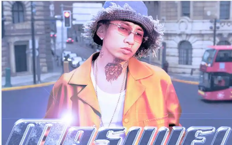 马思唯 《明天》 remix