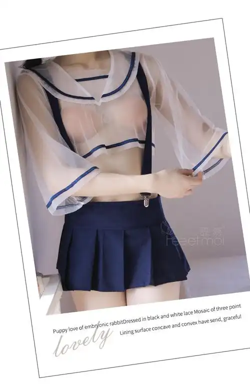 霏慕 霏慕 情趣内衣 制服 透视性感日式水手服 背带裙装 性感套装