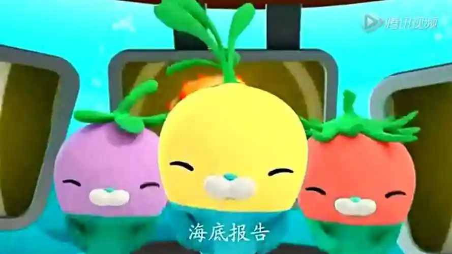 海底小纵队儿歌:海底报告之鸡心螺_高清1080p在线观看平台_腾讯视频