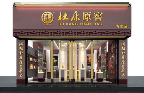 门头门面门脸设计效果图 饭馆门面古典建筑门面设计餐厅门头亮化