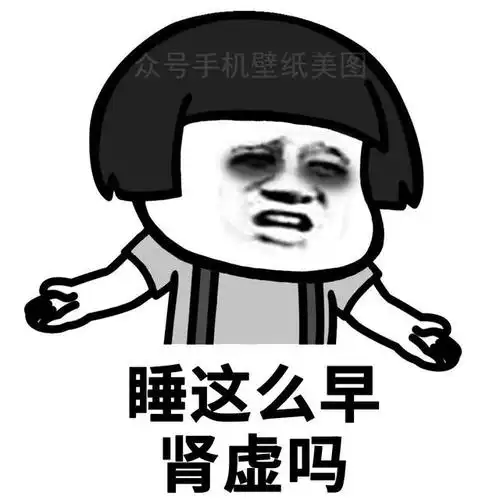 幽默搞笑表情包:和我谈恋爱不好吗?还有免费的帽子戴