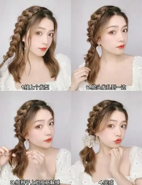 今年夏天火了"少女编发",简单好看,适合大脸女生,温柔又气质