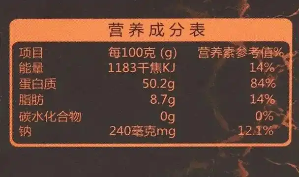 科尔沁草原来的牛肉干,用火山石焙烤,香!