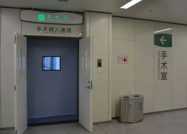 【新院区发布厅】探秘江宁医院湖山路院区手术室