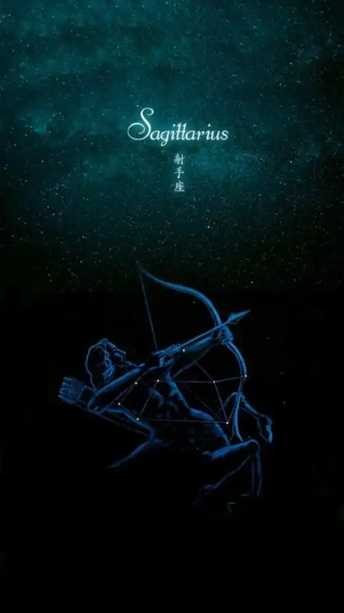 星空系射手座