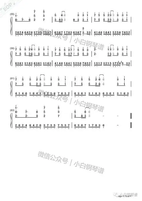 琴谱何以歌魔道祖师广播剧主题曲aki阿杰含简谱
