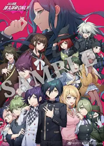 魔都弹丸论破only限定首次推出全员图挂画!又一个神秘项目公开啦!