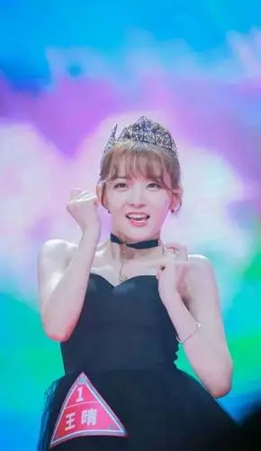 手机壁纸创造101王晴