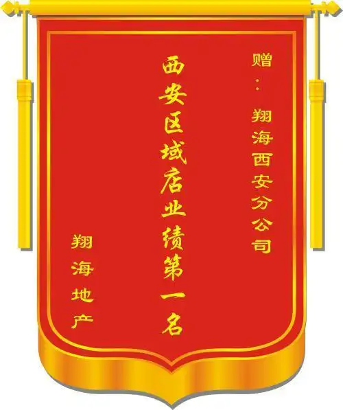 锦旗的图案简笔画