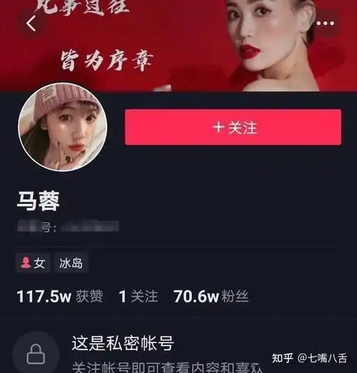 6年前出轨宋喆被王宝强自曝家丑的马蓉如今怎么样了