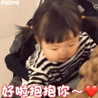 罗熙动态表情包合集呼叫憨憨