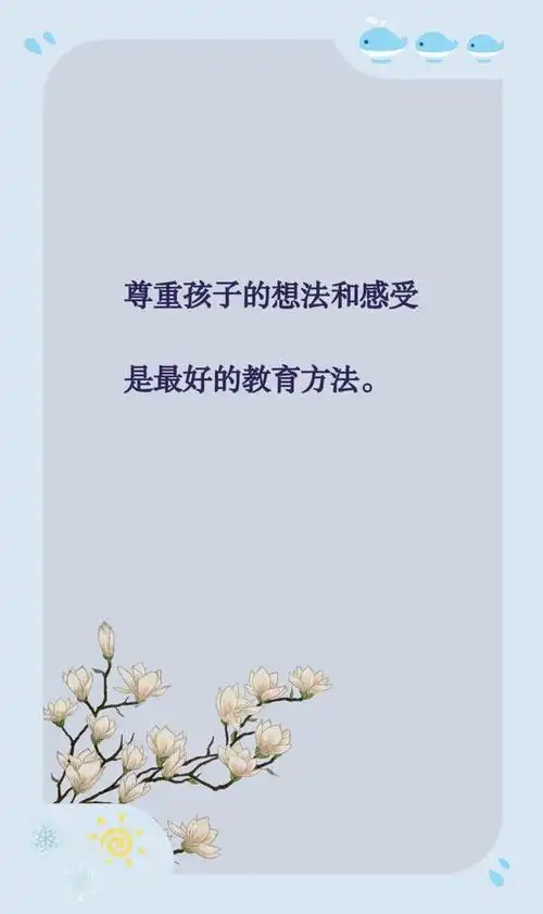 鼓励孩子自由地表达在大人的帮助下自己解决问题