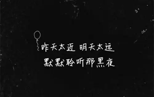 2020最火的伤感图片,一张伤感的图片大全图2