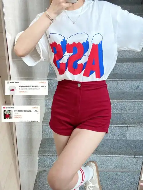 9899红色高腰短裤我简直太爱了!