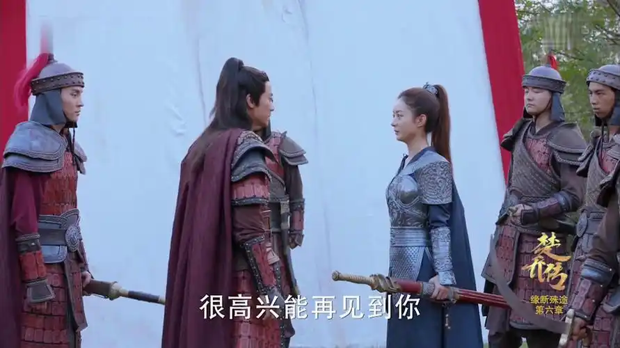 《楚乔传》55集56集:楚乔率秀丽军抵抗魏军亲上战场斩杀元齐