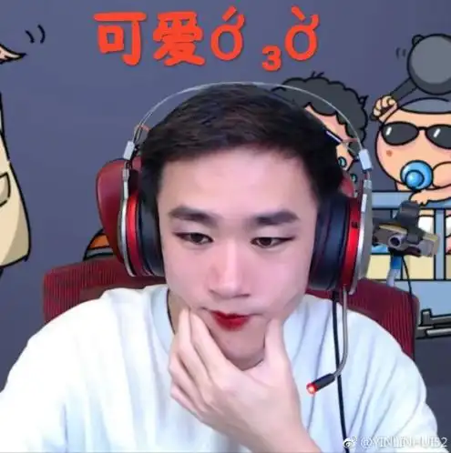 不求人亮相虎牙星盛典帅气逼人获粉丝强力应援