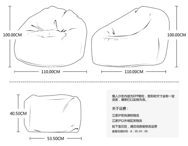 类别 单人沙发                      暂无
