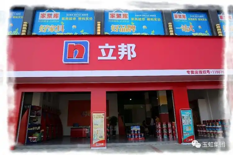 买家居建材请前往城东建材城一站式建材购物的乐园