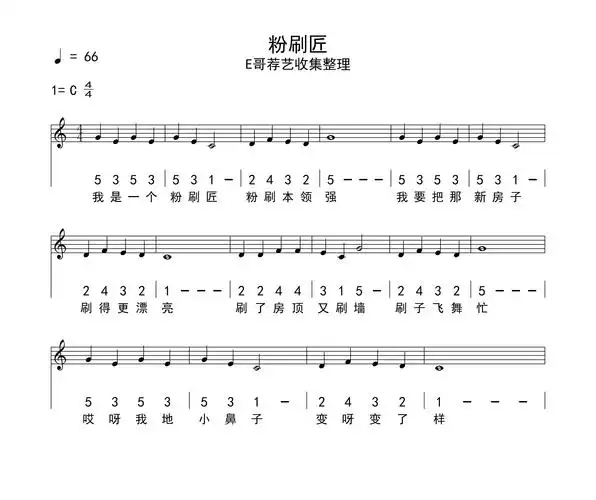 《粉刷匠》是一首波兰儿童歌曲,其风趣,活泼的旋律,并使用重复的手法