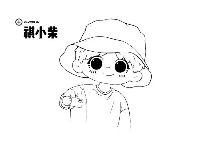 左滑一键上色0299(跟风一下)