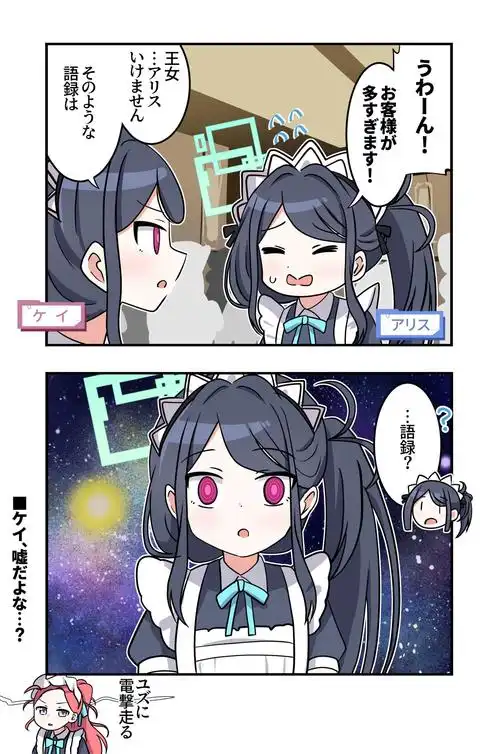 日本漫画1456插画图片壁纸