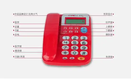 诺电话机中诺c168来电显示电话办公家用固定电话座机