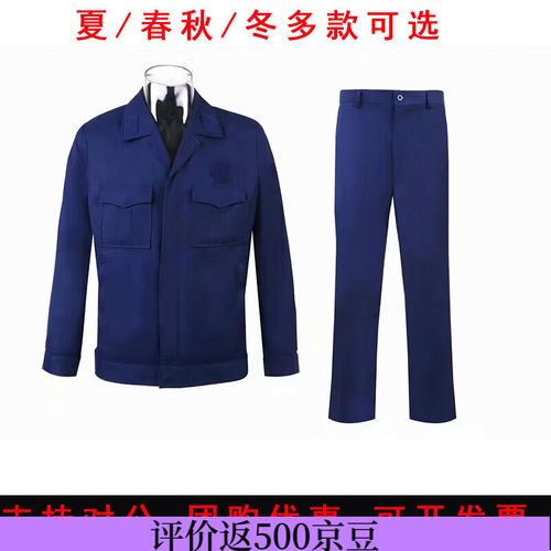 款长袖夏季短袖文员工作服 夏季短袖 女款155-80到170-100看留言备注